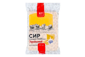 Сир 50% твердий Український Хіт продукт м/у 160г