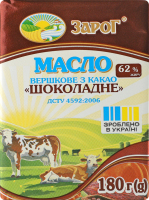 Масло Шоколадне солодковершкове 62% 180г ЗароГ