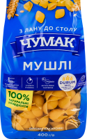 Изделия макаронные Ракушки Экстра Чумак м/у 400г