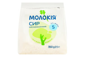 Творог 5% Молокія м/у 350г