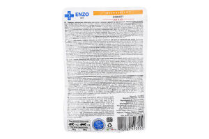 Корм д/котів Дієта при захворюванні сечовивідних шляхів з яловичиною в желе 100г пауч Ензо Вет