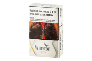 Сигареты с фильтром Winston XStyle Silver 20шт