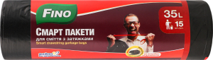 Смарт-пакети для сміття з затяжками 35л Fino 15шт