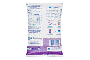 Молоко ультрапастеризоване безлактозне 2,5% 900г т/фін Житомирський молочний завод