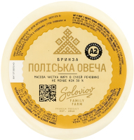 Сир 30% м'який з овечого молока Бринза поліська Soloviov кг