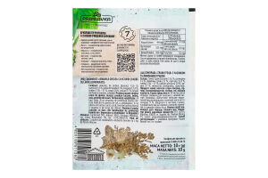 Приправа с чесноком и лимонной травой Травы Греции Pripravka м/у 10г