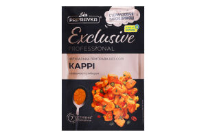 Приправа натуральна без солі з куркумою та імбиром Каррі Exclusive Professional Pripravka д/п 50г