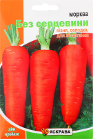 Насіння Морква без серцевини пакет гігант 15г Яскрава