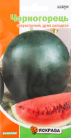 Насіння Кавун Чорногорець 2г Яскрава