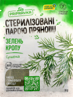 Зелень укропа сушеная Pripravka м/у 10г