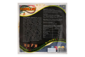 Коржі пшеничні мексиканські Tortillas Перша приватна пекарня м/у 265г