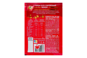 Крем-суп гороховий з крутонами Бекон Daryna м/у 18г