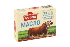 Масло сладкосливочное 72.6% Крестьянское Ферма м/у 180г
