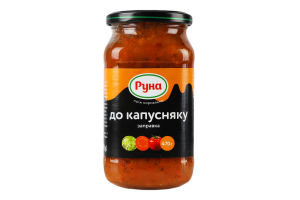 Заправка До капусняку Руна с/б 470г