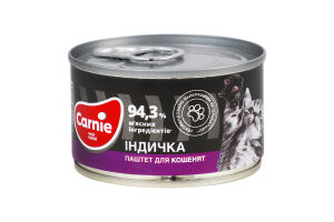 Паштет м'ясний для кошенят Індичка Carnie з/б 100г