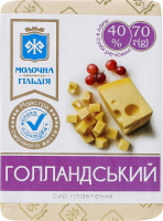 Сыр плавленый 40% Голландский Молочна гільдія м/у 70г