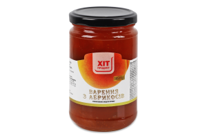 Варенье из абрикосов без косточки стерилизованное Хіт Продукт в/с с/б 385г