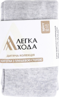 Колготки дит Легка Хода 8274 срібло меланж р.62-68