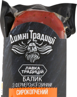 Балик ЛТ Димні Традиції свинячий сирокопчений в/с