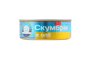 Скумбрія в олії Ventspils з/б 240г