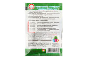 Добриво д/декоративно-листяних рослин кристалічне 20г Чистий Лист