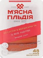 Сосиски из мяса птицы Со сливками и с филе индейки М'ясна Гільдія в/с лоток 0.285кг