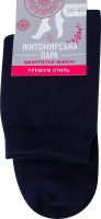 Шкарпетки жіночі Житомирська пара №170 00 36-40 темно-синій
