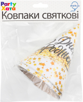 Ковпак З Днем народження Зорепад 6шт Паті Хата