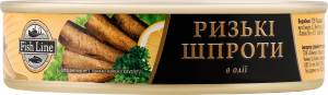 Шпроти в олії Ризькі Fish Line з/б 160г