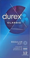 Презервативы латексные с силиконовой смазкой Классические Durex 12шт