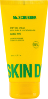 Крем-гель для тіла зволожувальний Mango king Skin delights Mr.Scrubber 150мл
