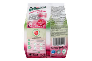 Порошок Grunwald 800 г Універсальний Aroma