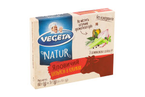Бульйон яловичий в кубиках Natur Vegeta к/у 6х10г