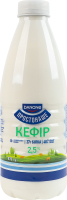 Кефир 2.5% Простонаше п/бут 870г