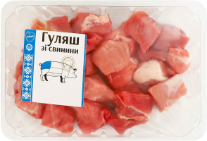 Гуляш зі свинини Глобино охол лоток 450г