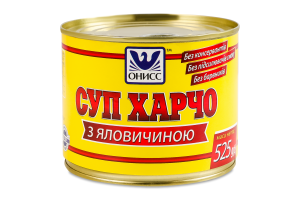 Суп харчо з яловичиною стерилізований Онисс з/б 525г