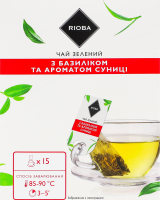 Чай зеленый байховый мелкий с базиликом и ароматом земляники RIOBA к/у 15х2г