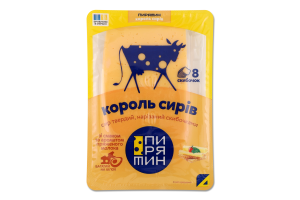 Сыр 50% твердый нарезанный ломтиками со вкусом и ароматом топленого молока Король сыров Пирятин лоток 150г