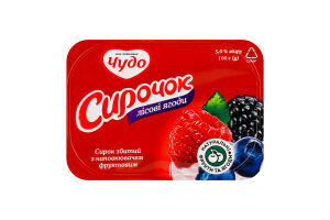 Творожок 5% взбитый с наполнителем фруктовым Лесные ягоды Чудо ст 100г