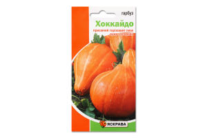 Насіння Гарбуз Хоккайдо 2г Яскрава
