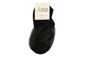 Следы женские Легка хода №5596 23 черный