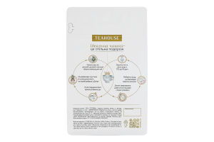 Чай чорний ароматизований №500 Граф Грей Teahouse м/у 100г