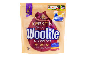 Капсули для прання для кольорових тканин з кератином Woolite 33шт