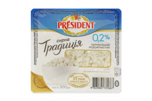 Сир кисломолочний 0.2% Творожна традиція President лоток 300г
