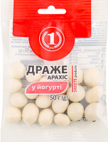Драже Арахис в йогурте ТМ "1" м/у 50г
