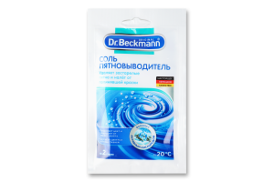 Соль-пятновыводитель Original для белья Dr.Beckmann 100г