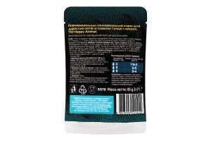 Корм д/дорослих котів з смаком тунця та лосося в соусі 85г пауч Happy Animal