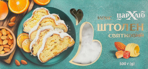 Кекс Штоллен праздничный Цар хліб к/у 500г