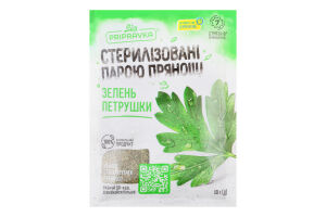 Зелень петрушки Pripravka м/у 10г