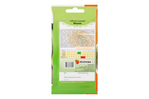 Насіння Кабачок кущовий Малюк 3г Яскрава